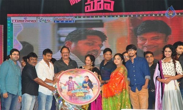 cinema chupistha mava,raj tarun,avika gour,trinadharao,bekkam venugopal  ‘సినిమా చూపిస్త మావ’ ఆడియో లాంచ్..!